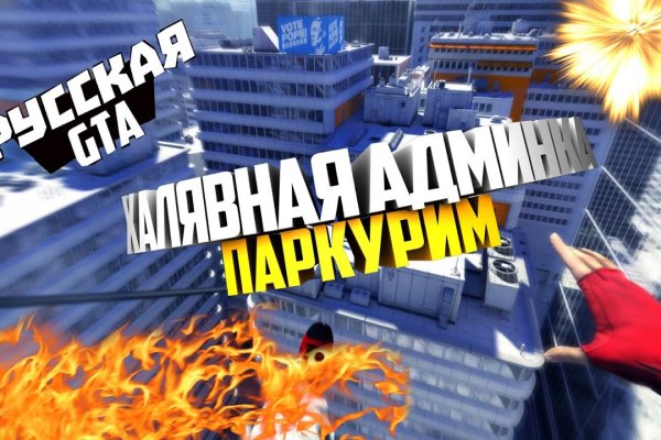 Кракен настоящий сайт