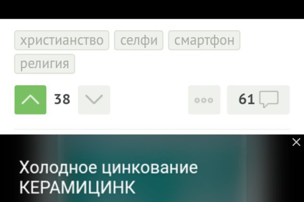 Kraken 16 at сайт