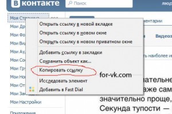 Магазин kraken даркнет